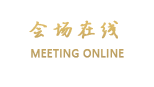 云南齐宝酒店（昆明）